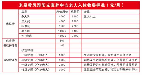 微信圖片_20190102145332.jpg米易11.jpg