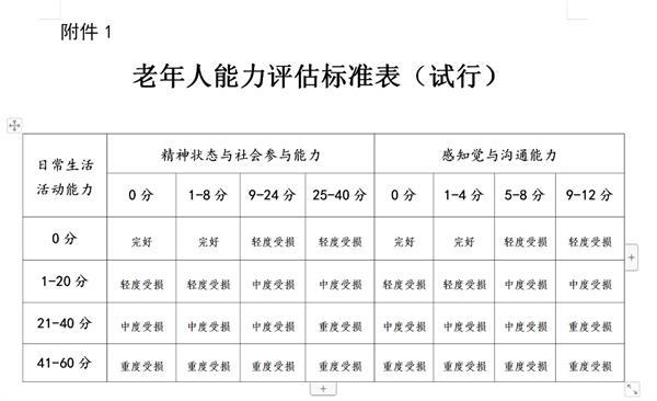 微信圖片_20190828172343.jpg